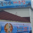 백천3동 네이버블로그
