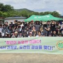밀양아리솔학교