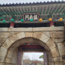 팔봉산 관광안내소 | 서산1경 비오는 날에도 좋았던 해미읍성