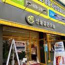 선물같은오늘 비하점 이미지