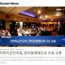 [ 하와이 현지뉴스 :: "KBFD" (한인TV) ] 2024년 2월 6일까지 - 호놀룰루 동물원, 미국 최고의 선정~ 이미지