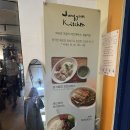 여의나루역 4번 출입구 | 여의도 직장인 줄서는 곳 어디 점심 한정 판매 여의나루역 맛집 정윤 키친 싱가포르 가정식 찾는다면
