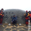 마산둘레길 2019년 1웡12일 옥연지 송해공원& 비슬산 얼음공원 탐방 이미지