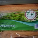 한고을영농조합법인 이미지