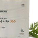 브이앤비