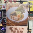 끼니공방 강동직영점 이미지
