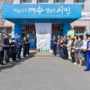 소라면사무소 이미지