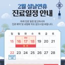 연세든든내과의원 이미지