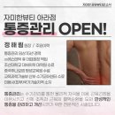 뷰티 테라피 네일 이미지