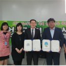 동해대형현대서비스(주) 이미지