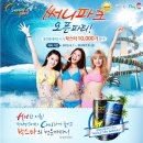 써니존 사우나 이미지