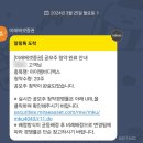 아이엠비(주) | [주식실전 81] 아이엠비디엑스 공모주 청약 후기 (미래에셋증권)