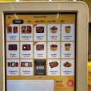 노랑강정 포일점 이미지