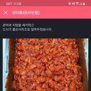 탑세일마트 이미지
