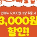 땅스부대찌개 - 시흥시 승지로 58 | 땅스부대찌개