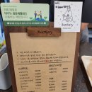 베어커리Bearkery