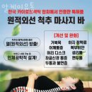 명륜동헬스 알케이유통 피티 추천