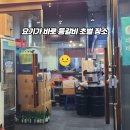 면목동-199 | #우리 동네 #최애스팟 #면목동 #중랑구맛집 #등갈비맛집 #등갈비마스터# 면목등갈비 #면목동맛집