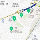 청량리사구이사부동산 공인중개사사무소 이미지