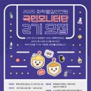 화학물질안전원 이미지