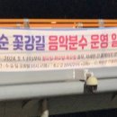 벌고천 이미지