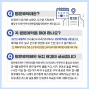 외국인전문행정사사무소 이미지