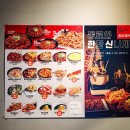 한신포차 수원파장점 네이버블로그
