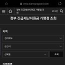 한국타이어 산북점 이미지