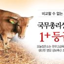 산외장터한우마을 이미지