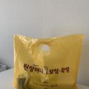 원할머니보쌈족발서산