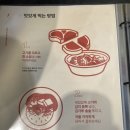 백채 방배카페거리점 이미지