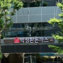 박성환 돈까스 이미지