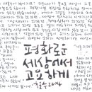 평화로운세상 이미지