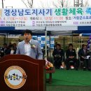 거창스포츠파크 이미지