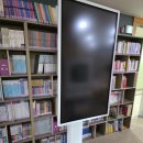 동일 작은도서관 | 도서관 전자칠판 플립 프로 55인치 설치 후기