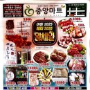 성내마트 네이버블로그