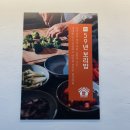 정부부 키친 이미지