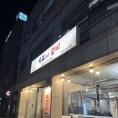 신설동역 맛집 석호갈비 소갈비살 리얼후기