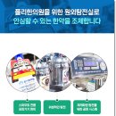 미사한의원 이미지