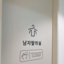 수지메디이음내과의원 | 상현동 수지메디이음내과 건강검진 완전공략편 !(내돈내검)