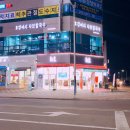 부산 명지동 맛집 추천 :) 명지국제신도시 뉴 샤브샤브 맛집 김여사샤브칼국수 리얼후기❤️