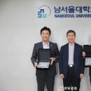 남서울대학교 이미지