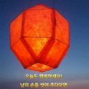 수락산자연공원 이미지