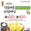 태안군로컬푸드사업단