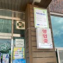 지리산칡냉면 이미지