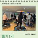 [동해시 청년도전지원센터] 청년도전지원사업 활동 후기 - 중기1기 13주차