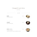 창고43본점 이미지