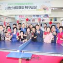수유OK탁구클럽