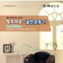 드림에어(주) 이미지