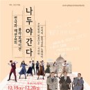 초연 이미지